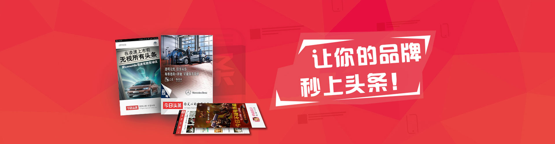 南澳百度代理开户